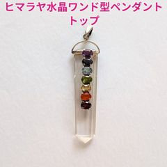 hazama グラスチェーン ピンクゴールド Mサイズ - メルカリ