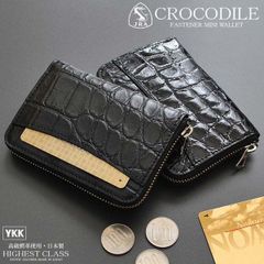 東京クロコダイル 品種スモールクロコ JRA認定 高級カードケース 青系