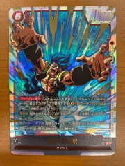 状態A ゴジータ：BR SCR FB09-121 ドラゴンボール フュージョンワールド DBFW