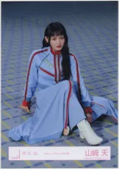 櫻坂46 Make or Break 山﨑天 「Make or Break」MV衣装(青衣装) 座り