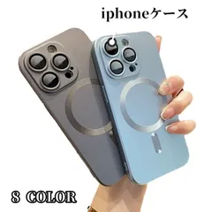 スマホケース iphone15ケース iphone15 pro Max 耐衝撃 保護フィルム 可愛い おしゃれ 軽い