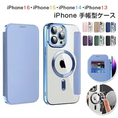 iPhone用ケース iPhone ワイヤレス充電 ケース 手帳型ケース iPhone 17 iPhone 16 iPhone 15 iPhone 14 iPhone 13 多機能