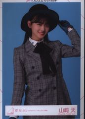 Item thumbnail for item 23a3e157-2c39-46dd-b2e0-e515b7119ab2