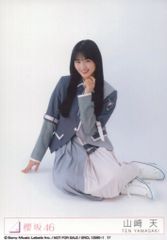 櫻坂46 山﨑天 Start over! 封入 座り 生写真 - メルカリ
