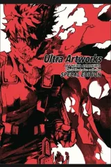 私 ヒーロー アカデミア 公式 イラスト集 Ultra Artworks 特別版