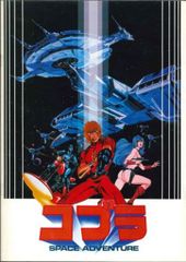 Item thumbnail for item 947830a5-3437-4866-a5ab-489da461efa8