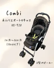 2026年最新】ネムリエ オート4キャス UE-720の人気アイテム - メルカリ