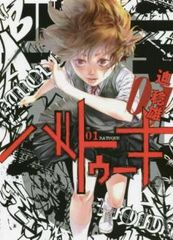 Item thumbnail for item d0124070-8119-4b01-9c01-8ec4b99af8a1