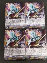 2026年最新】カルミナ ヴァンガードの人気アイテム - メルカリ