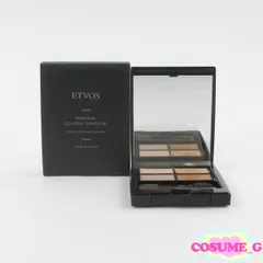 エトヴォス ミネラルクラッシィシャドー Ⅰステディベージュ 残量多 C868