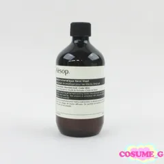 Aesop イソップ アンドラム アロマティック ハンドウォッシュ 500ml リフィル ほぼ未使用 C849