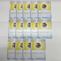 【プレイ用】 ポケモンカード レベルボール 14枚まとめ