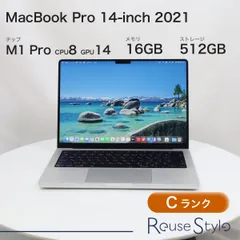 MacBook Pro 14-inch 2021【ランク：C】【カラー：シルバー】【ストレージ：512GB】【メモリ：16GB】【JIS配列キーボード】