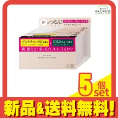 肌美精 朝のスムースミルクマスク 大容量BOXタイプ 30枚入 (美容液430mL) 5個セット まとめ売り