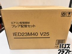 〇【送料無料】【未使用】住電HSTケーブル E9880 IV LF ケーブル 1.6mm 
