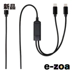AINEX  アイネックス USB-C二股充電ケーブル PD100W対応 1.2m UYC-CC12P10 (2655492)
