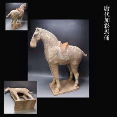 木彫 鹿 一刀彫 公山 箱入り R1677P4 - メルカリ