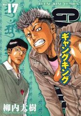 Item thumbnail for item 6d7fb80c-1e3b-4736-a065-69cc7dce3d11