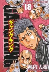 Item thumbnail for item e20944a4-6ffd-4a69-ac97-57e33e6b0d89