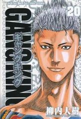 Item thumbnail for item 323aac78-e9c0-4582-9e5c-27d33926f17a