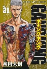 Item thumbnail for item dccde926-863c-4191-a840-6d85f506b5a1