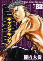 Item thumbnail for item bb9e27c0-65ea-4d65-bea5-c19a48ee5a34