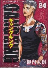 Item thumbnail for item 76553fae-1e34-464b-ac23-dba691be0b4b