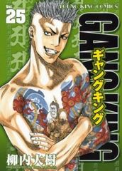 Item thumbnail for item 1696e5fd-9eb8-4b69-adf7-8ee817829023