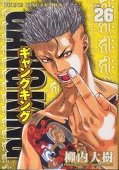 Item thumbnail for item fa52bda9-640f-4236-b93c-c00c1286aad5