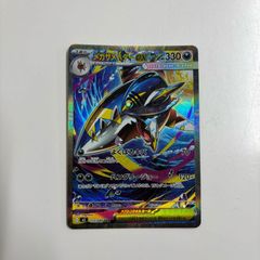 ポケモンカード メガサメハダーex SAR インフェルノX - メルカリ