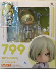 グッドスマイルカンパニー ねんどろいど ユーリ・プリセツキー 特典付き