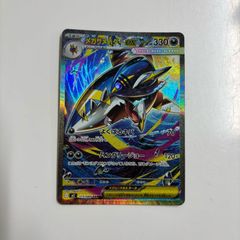 ポケモンカード】SAR メガサメハダーex - メルカリ