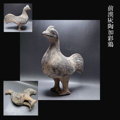 0094【インド山岳民族】 コンド族 金属の動物【柳宗理】 - メルカリ