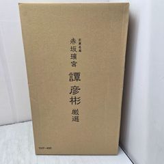 冷風扇 FKT005R / FKT007R 引取り可 - メルカリ