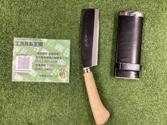 土佐ナタ 片刃 青紙 刃渡210ミリ 全長430ミリ位 - メルカリ