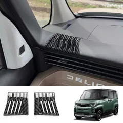 送料無料 26年モデル 三菱 デリカミニ専用 上下左右エアコン吹出口フレーム 高品質インテリアカスタム 傷防止 耐摩耗 車内美化 アクセサリー パーツ 内装装飾