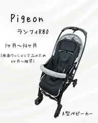 2026年最新】ランフィ ra7の人気アイテム - メルカリ