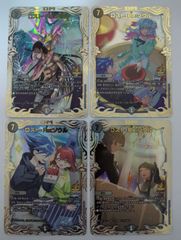 ロストreソウル プロモ 4種コンプリートセット ロストreソウル 4種コンプリートセット - メルカリ
