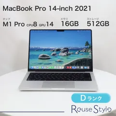 MacBook Pro 14-inch 2021【ランク：D】【カラー：シルバー】【ストレージ：512GB】【メモリ：16GB】【JIS配列キーボード】
