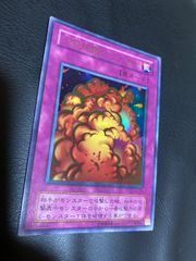 遊戯王】万能地雷グレイモヤ ウルトラレア - メルカリ