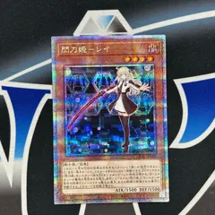 2026年最新】閃刀姫レイ 25thの人気アイテム - メルカリ