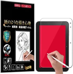 2026年最新】スマイルゼミ タブレット 203の人気アイテム - メルカリ