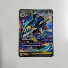 【PSA10】ポケモンカード インフェルノX メガサメハダーex SAR ポケモンカード メガサメハダーex SAR - メルカリ