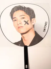 新品未開封 SixTONES 田中樹 ジャンボうちわ Rough xxxxxx ラフストーンズ