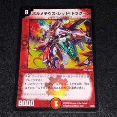 2026年最新】デュエマ プロモ 旧枠の人気アイテム - メルカリ