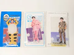 新品未開封 Travis Japan 宮近海斗 アクリルスタンド 3点セット 第2弾/20夏/21夏