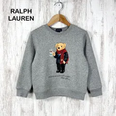 美品 POLO RALPH LAUREN ポロラルフローレン ポロベア 裏起毛 スウェット トレーナー グレー キッズ 120cm