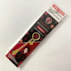 【未開封】 刀剣乱舞 とうらぶ 加州清光 マドラー ファミリーマートコラボ