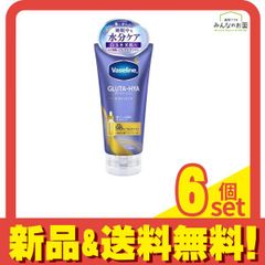 Citra & Vaseline ボディローションセット Citra & Vaseline ボディローションセット - メルカリ