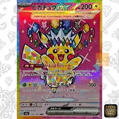 2026年最新】Pokemon Card Game シリーズ：MEGA ポケモンカードゲーム